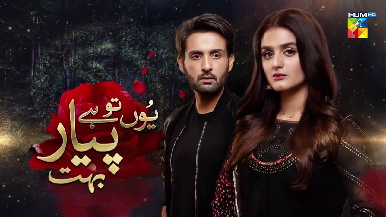 Yun Tu Hai Pyar Bohut Episode 10  HUM TV  Drama  12 July 2021