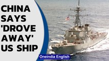 China claims 'drove away' US warship | US Navy says area not China's legal claim | Oneindia News
