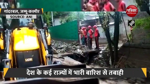 VIDEO: भारी बारिश ने कई राज्यों में मचाई तबाही, हिमाचल में दिखा खौफनाक मंजर