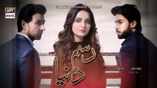 Rasm-e-Duniya OST  Title Song By Ali Azmat - On Speed Movies