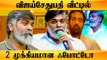 'முத்தம் கூட பாதுகாப்பா கொடுக்கணும்!' | Vijay sethupathi Interview | Oneindia Tamil
