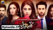 Kasa-e-Dil Episode 37|English Subtitle|har pal geo drama