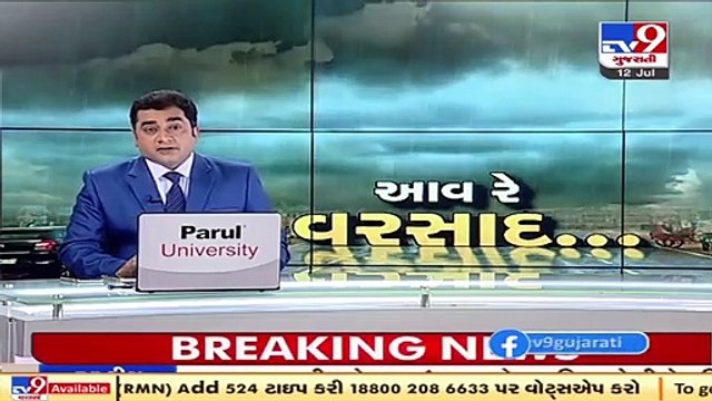 Heavy rain, strong wind lashed Virpur, Rajkot_ TV9News