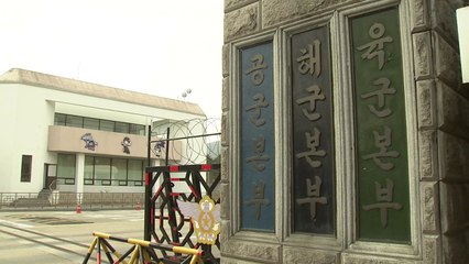 군 검찰, 육군 중위 성폭행 등 혐의로 구속기소 / YTN