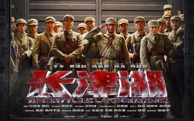 The Battle at Lake Changjin (长津湖) - Trailer 1 VO