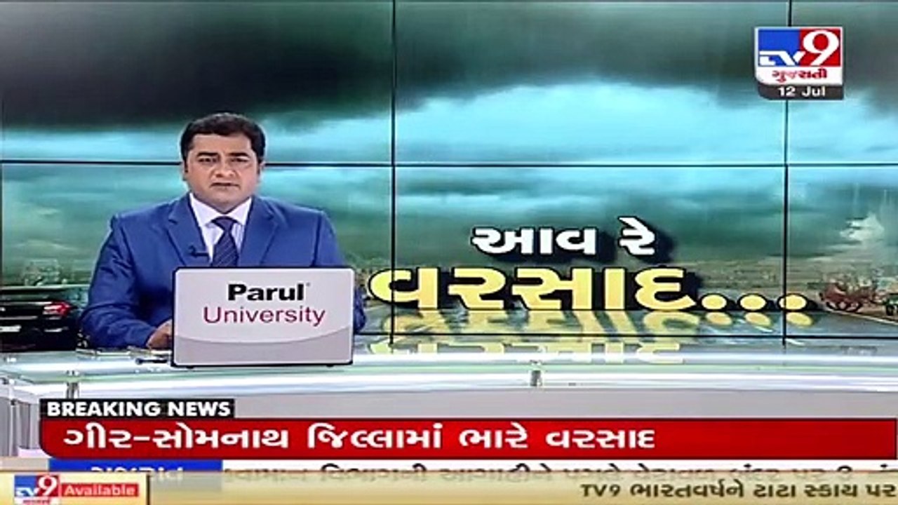 Botad received heavy rain, crops revived _ TV9News
