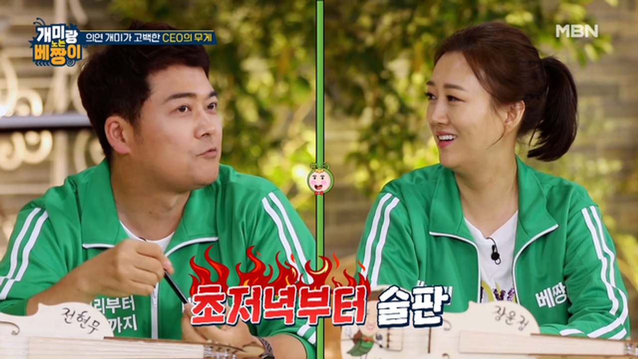 ♨알콜홀릭♨ 윤정 베짱이의 힐링 여행 코스는?