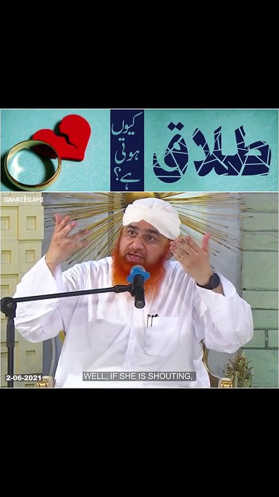 Maulana Imran Attari Bayan - Dawat E Islami - Faizan E Madina - Islamic Video