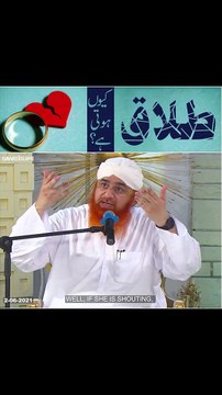 Maulana Imran Attari Bayan - Dawat E Islami - Faizan E Madina - Islamic Video