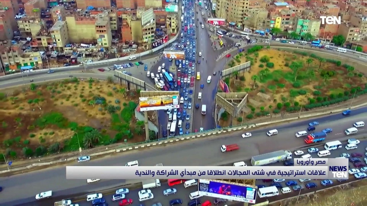 علاقات استراتيجية في شتى المجالات انطلاقا من مبدأي الشراكة والندية