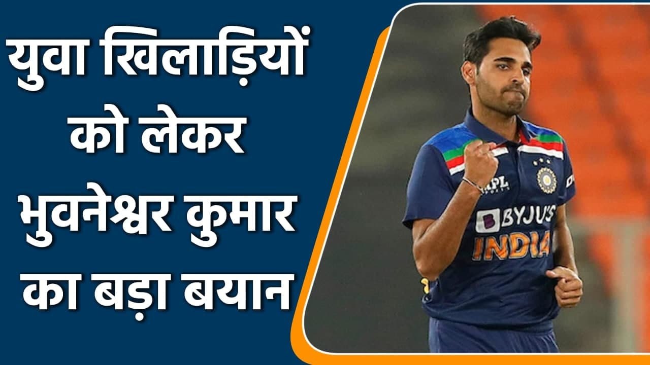 Bhuvneshwar Kumar feels youngsters will carry IPL confidence into Sri Lanka series| Oneindia Sports