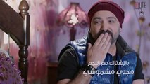 الحلقة الاولى من المسلسل اللبناني 50 الف