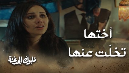 هستنى صورك تنزل على النت عشان أصدق؟تخلى عنها أقرب الناس بعد فضيحتها