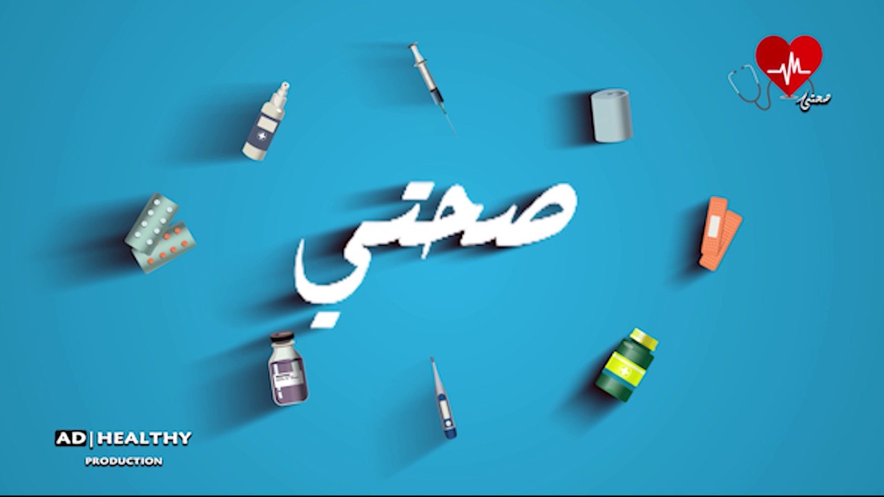 رحلة الحيوان المنى بعد القذف فى المهبل إلى تلقيح البويضة وحدوث الحمل | فيلم قصير