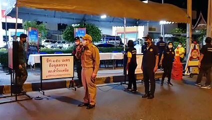 สมุทรปราการ ดีเดย์บังคับใช้ พรก.ฉุกเฉิน วันแรกจับจริงหากมีการฝ่าฝืน