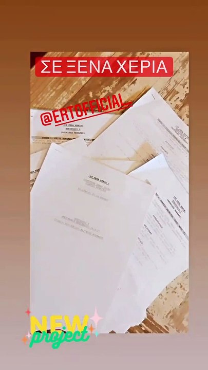 Η Λασκαράκη μόλις επιβεβαίωσε ότι επιστρέφει στην TV μετά από απουσία μιας σεζόν! Πού θα τη δούμε;