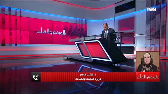 لزيادة فرص الاستثمار وكشف التحديات وزيرة التجارة والصناعة تتحدث عن أهم نتائج زيارتها للسنغال