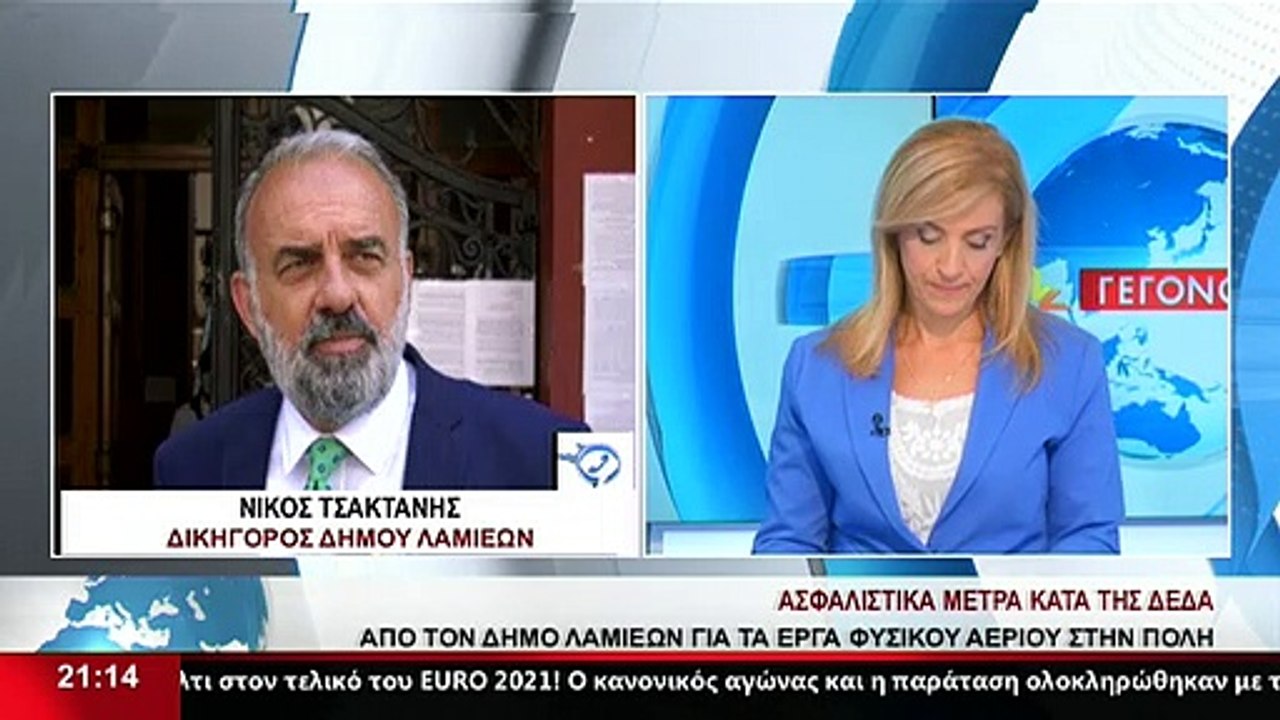 Ο Δικηγόρος του Δήμου Λαμιέων, Ν.Τσακτάνης στο δελτίο του Star