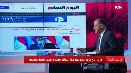 Télécharger la video: الديهي يكشف تفاصيل زيارة 