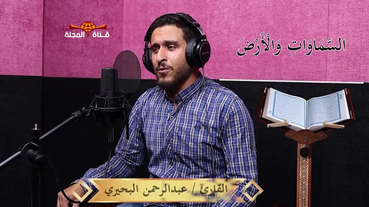 تلاوة هادئة تريح الاعصاب .. أيات مؤثرة من سورة ابراهيم