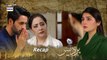 Pardes Episode 17 & 18 Part 1 | Presented by Surf Excel | 12th July 2021 | ARY Digital