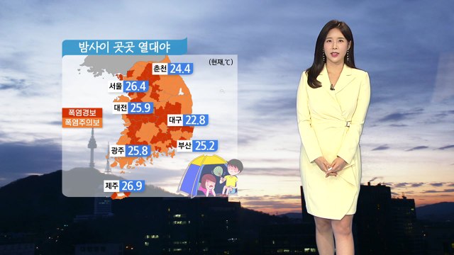 [날씨] 밤사이 열대야, 한낮 폭염...강원·충북·경북 소나기 / YTN