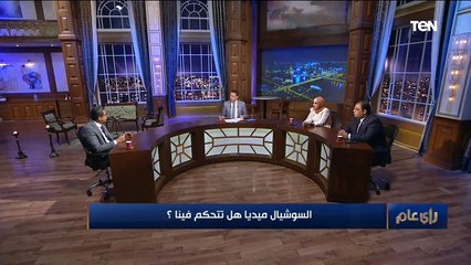 استشاري: السوشيال ميديا أثرت في الخلل الوظيفي والاجتماعي