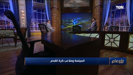 شاهد ماذا قال الناقد الرياضي على شغب الجمهور الإنجليزي بعد هزيمتهم فى نهائي اليورو