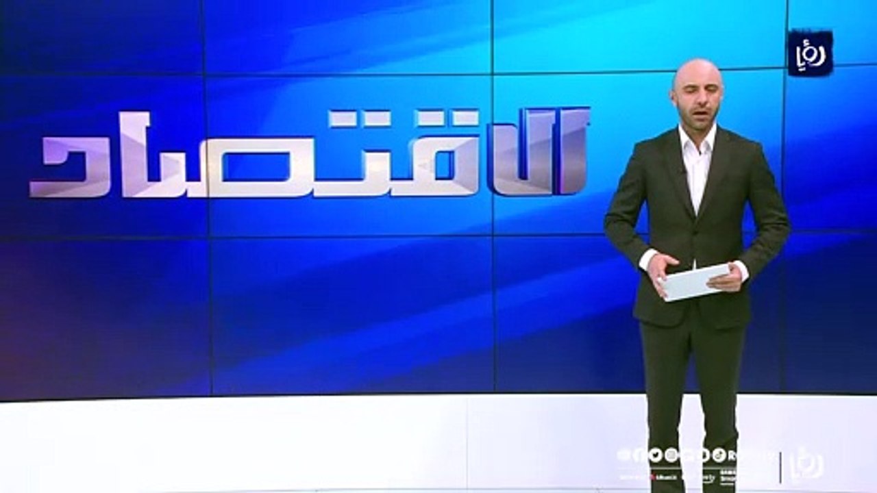 الخصاونة لصندوق النقد الدولي: الحكومة تركز على معالجة أوجه الخلل بالاقتصاد