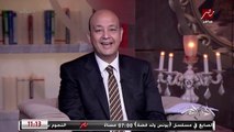 عمرو أديب: بحتفل باستضافة تامر حسني نجم الجيل.. ده ثاني لقاء من ٢٠ سنة.. وتامر: لأ هم ١٨ بس