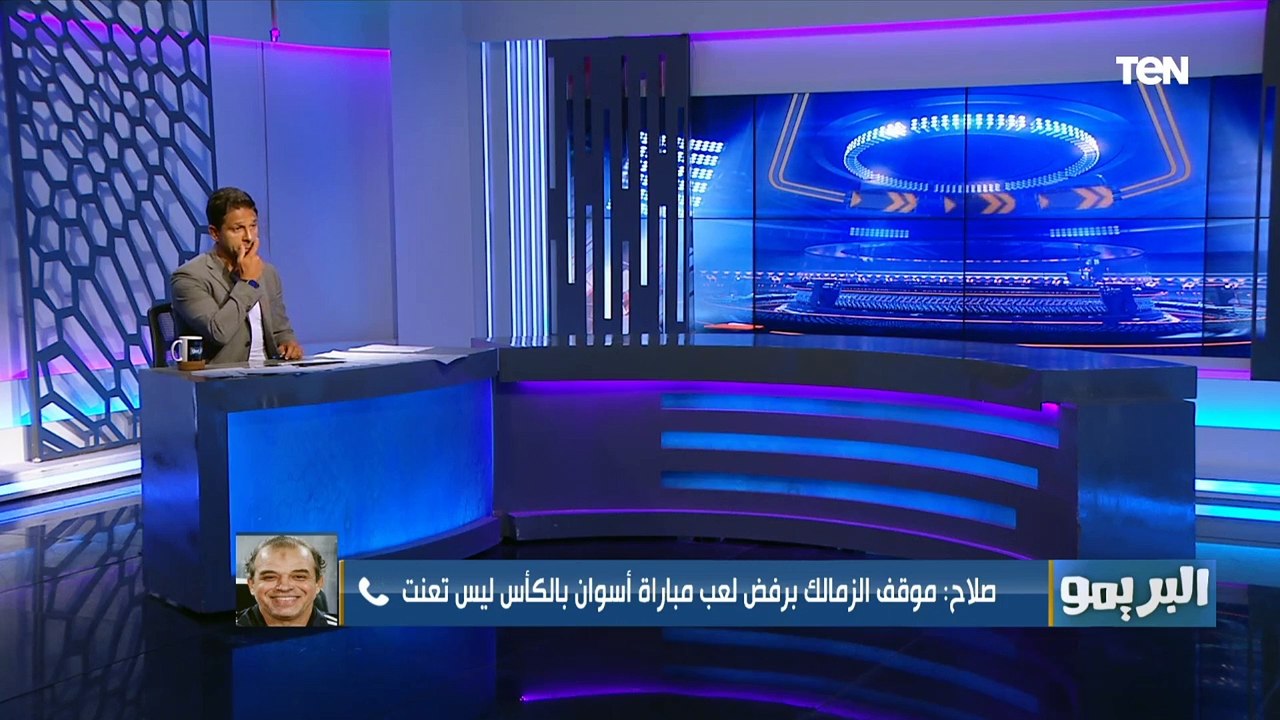 محمد صلاح: الزمالك هو اللي صنع نجومية فرجاني ساسي ..الأهلي قادر على الفوز ببطولة إفريقيا