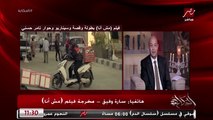 عمرو أديب يمزح مع الفنان ماجد الكدواني: فين المحشي.. وانت ممثل كبير جدا انا مش بجاملك