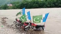 Hal serif jamaat e islami