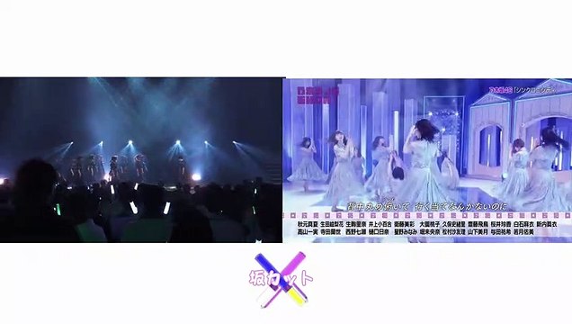 シンクロニシティ　欅坂46と乃木坂46二つのヴァージョン [欅坂46]　[櫻坂46]　[Keyakizaka 46] [Sakurazaka46] [Nogizaka46] [乃木坂46]　