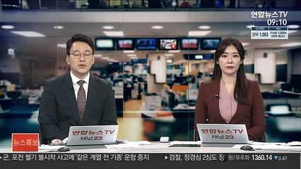 음식물 쓰레기 저장소 추락사고…1명 사망·1명 중상