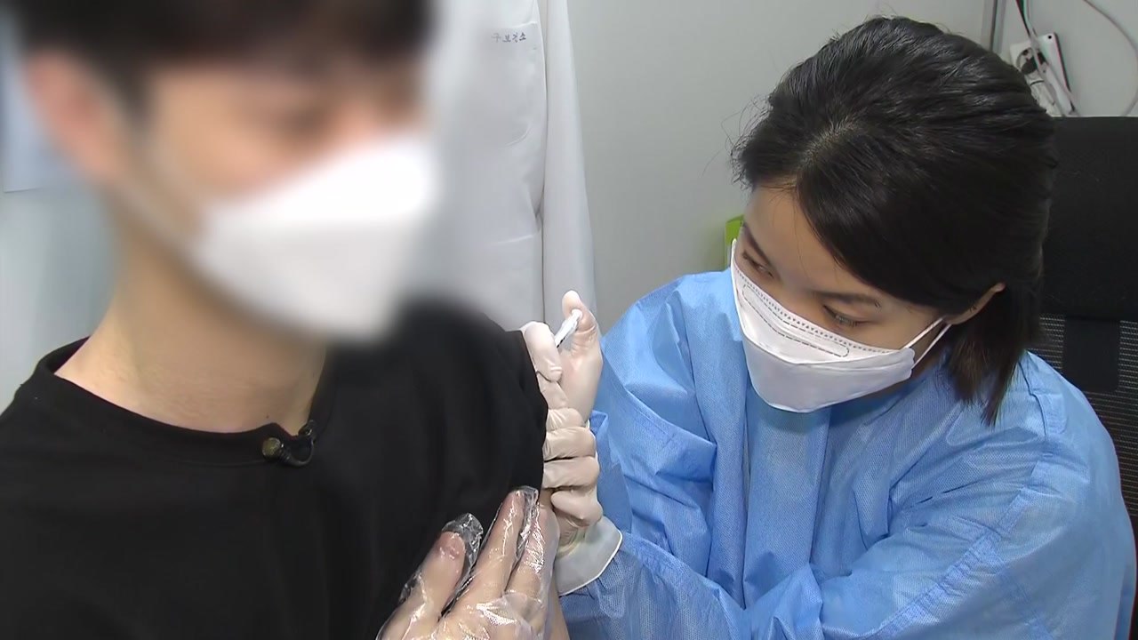 '이스라엘 백신' 자율접종 시작...일부 접속 지연·예약 불가 / YTN