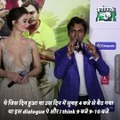 Why Salman Khan Got Impressed With Actor Nawazuddin Siddiqui From The Trailer Launch Of The Movie Freaky Ali