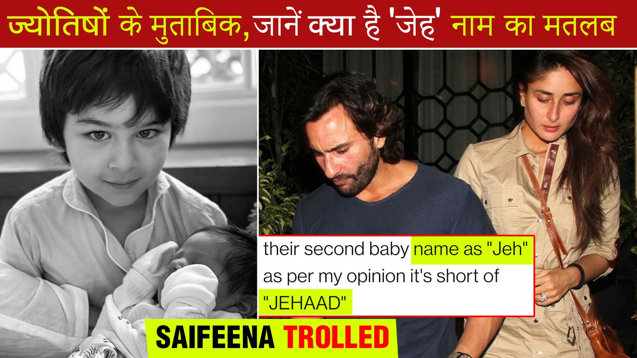 Kareena & Saif Trolled For Naming 2nd Son 'Jeh' | Jyotish Reveals Meaning
