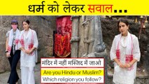 हिंदू या मुस्लिम : Sara Ali Khan Brutally Trolled After Visiting A Temple