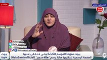 7 خطوات سحرية لحل اي مشاكل بينك وبين زوجتك حتى لو واقفين على الطلاق.. تعرف عليها مع د. هالة سمير