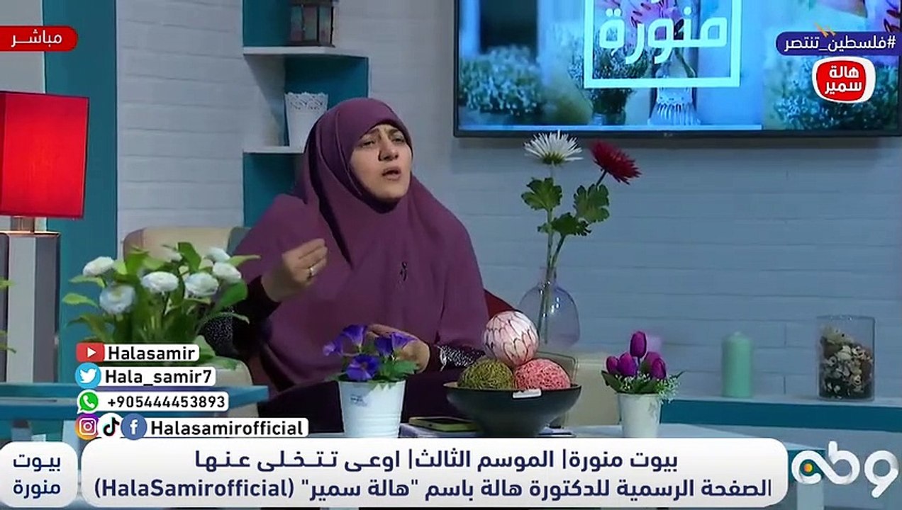 هي اصلا مبقتش تحبني وأنا مبقتش عاجبها!! 5 نصائح مهمة جداً من د. هالة سمير للشباب والرجال