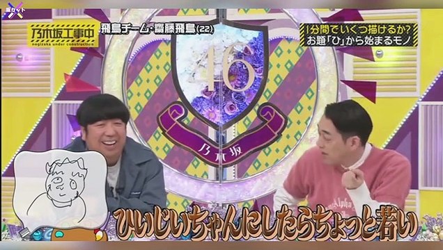 梅ちゃん笑えすぎ！ [乃木坂46] [Nogizaka46] [Nogizaka under construction]　[梅澤美波]　[Umezawa Minami]　乃木坂工事中　EP306