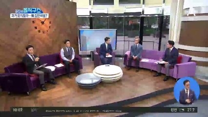 ‘치고 올라오는’ 이낙연…反 이재명 결집에 반등?