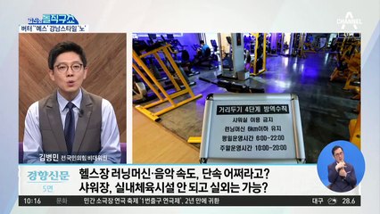 백신 모자른데…예약부터 받은 정부