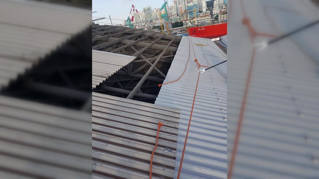 현대중공업 협력업체 노동자, 지붕교체 작업 중 추락사 / YTN