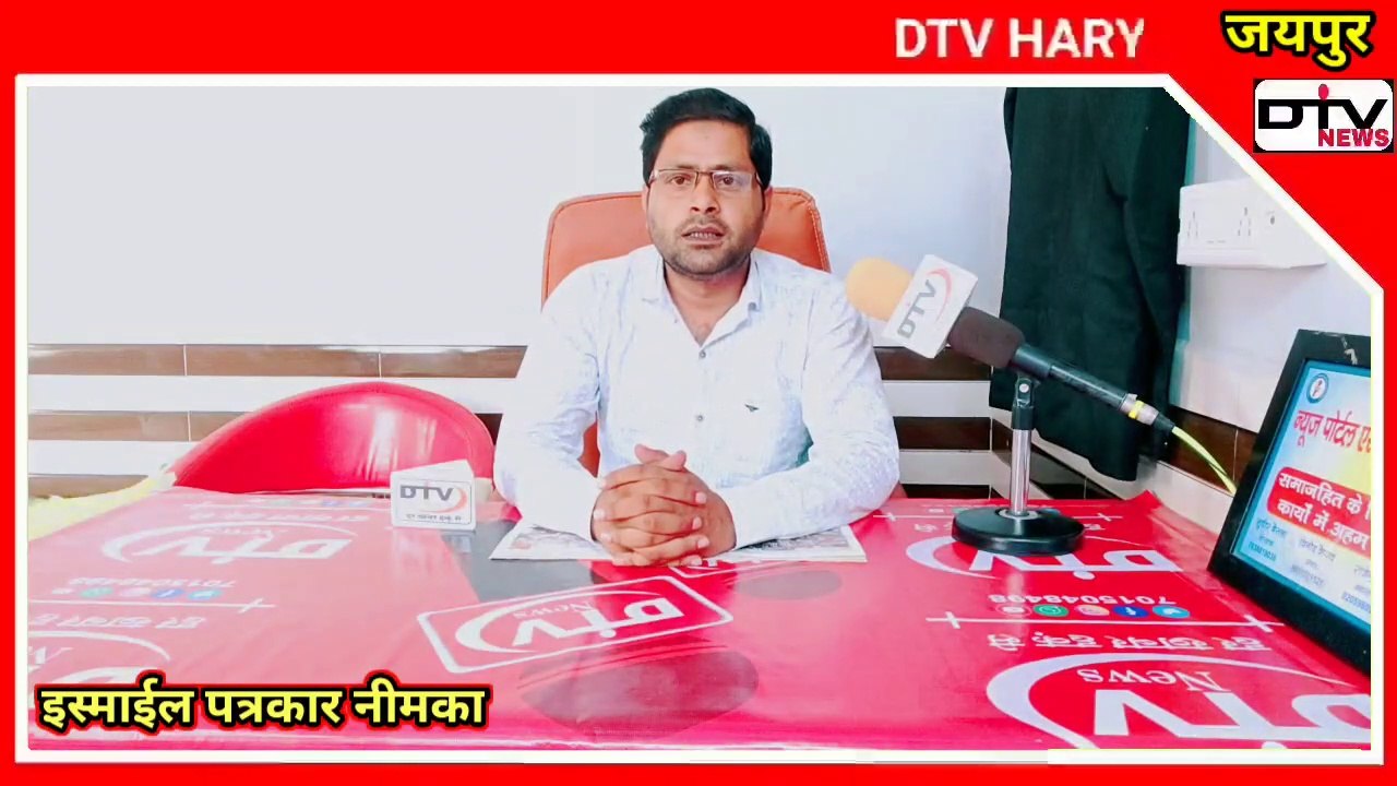 आसमान से बिजली गिरने से जयपुर राजस्थान में हड़कप मुख्यमंत्री अशोक गहलोत ने की बड़ी घोषणा...