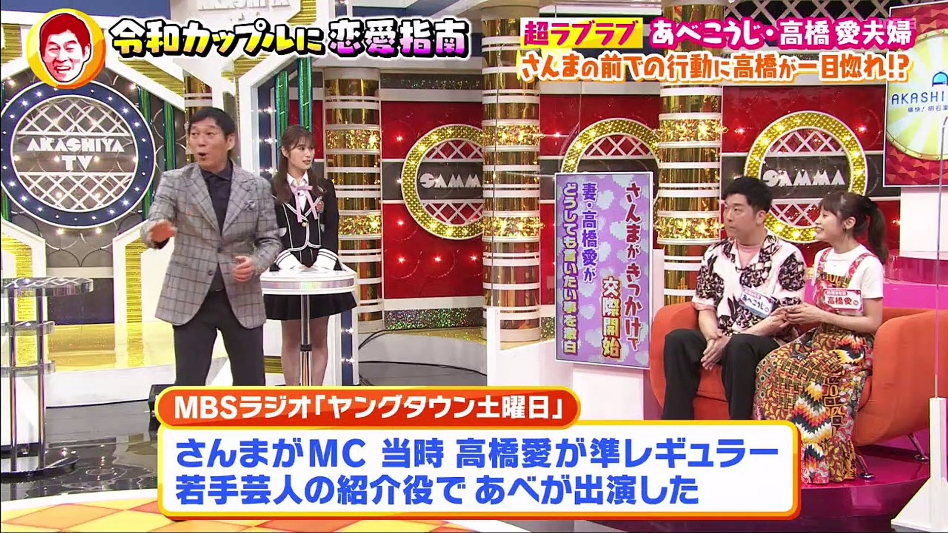 お笑い 動画 お笑い動画チャンネル お笑い動画 痛快 明石家電視台 動画 9tsu 21年07月12日 動画 Dailymotion