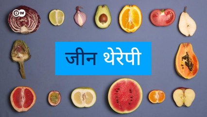 दुनिया का सबसे महंगा इंजेक्शन