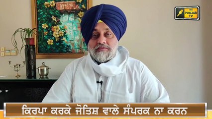 ਭਗਵੰਤ ਮਾਨ ਦਾ ਬਹੁਤ ਵੱਡਾ ਖੁਲਾਸਾ Bhagwant Maan exposed Congress through RTI | Judge Singh Chahal