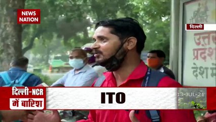 Monsoon: दिल्ली में झमाझम बारिश, ITO और प्रगती मैदान बने दरिया, देखें रिपोर्ट